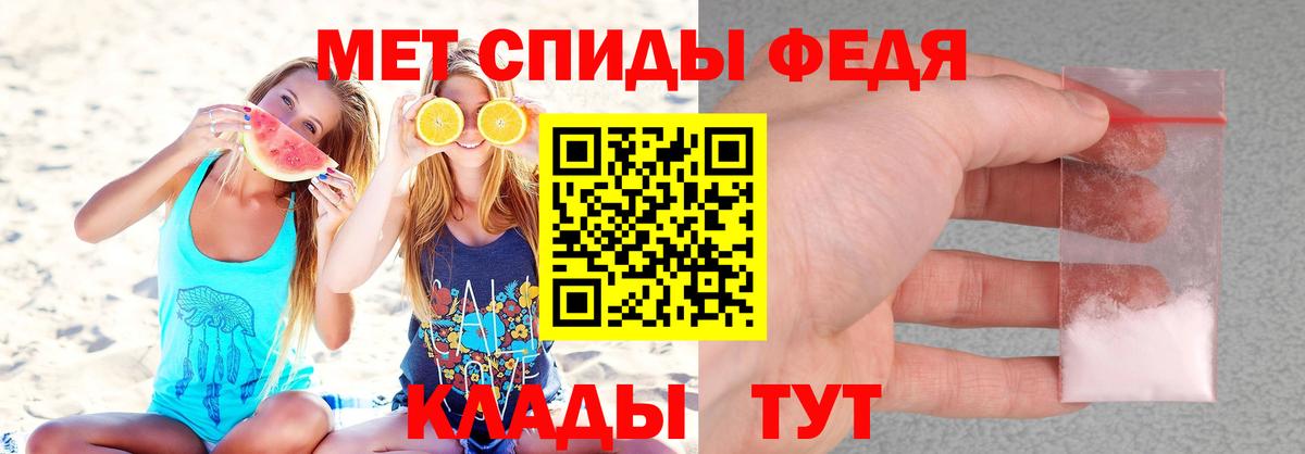 АМФ 97% Шали