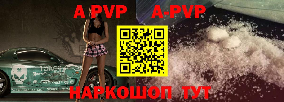 Галлюциногенные грибы Шали
