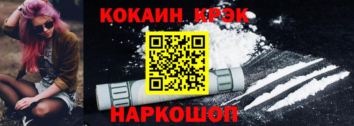 КОКАИН 98% Шали