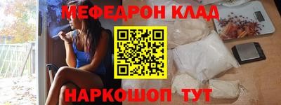 шишки Усть-Джегута