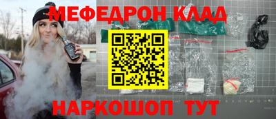 мдпв Чебаркуль