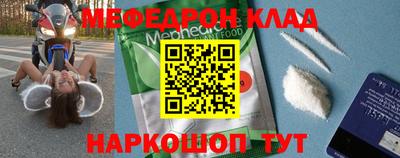 мдпв Чебаркуль