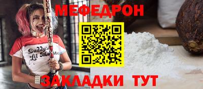 бутират Чебоксары