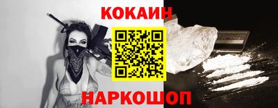 прущая мука Усть-Илимск