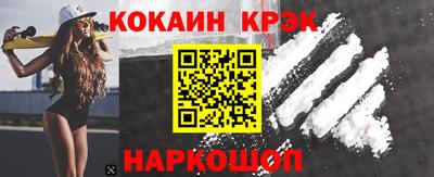 спайс Уссурийск