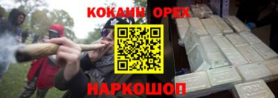 шишки Усть-Джегута
