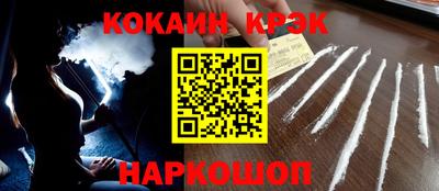 шишки Усть-Джегута