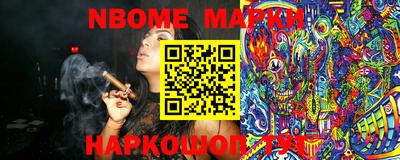 шишки Усть-Джегута