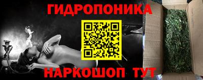 спайс Уссурийск