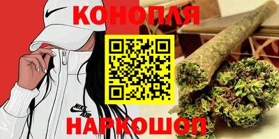 шишки Усть-Джегута