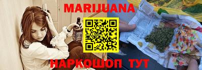 спайс Уссурийск