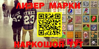 бутират Чебоксары