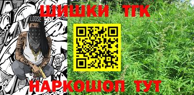 бутират Чебоксары