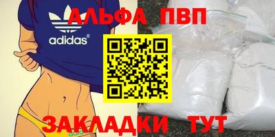прущая мука Усть-Илимск