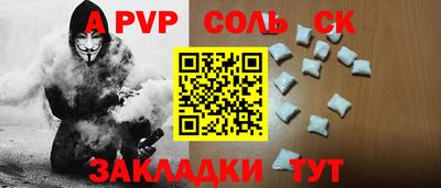 скорость mdpv Чапаевск