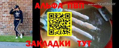 шишки Усть-Джегута