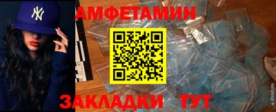 мдпв Чебаркуль