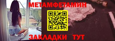 бутират Чебоксары