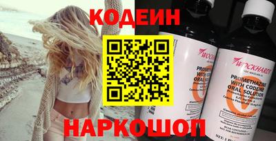 спайс Уссурийск