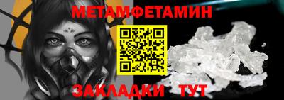 шишки Усть-Джегута