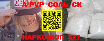 прущая мука Усть-Илимск