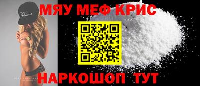 мдпв Чебаркуль