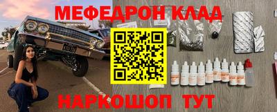 прущая мука Усть-Илимск
