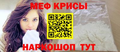 спайс Уссурийск