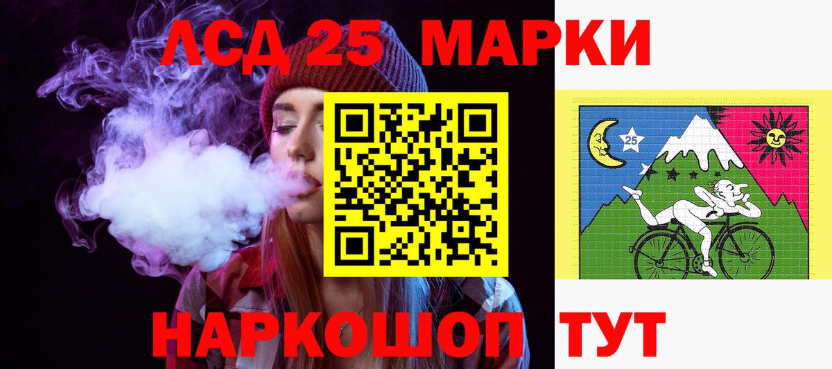 ЛСД экстази ecstasy Шали