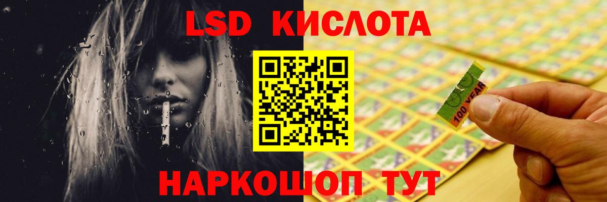 LSD-25 экстази ecstasy  LSD-25 экстази  Шали  Вход с VPN  Лсд 25 экстази ecstasy 