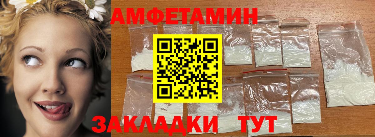 МЕТАМФЕТАМИН Methamphetamine Шали