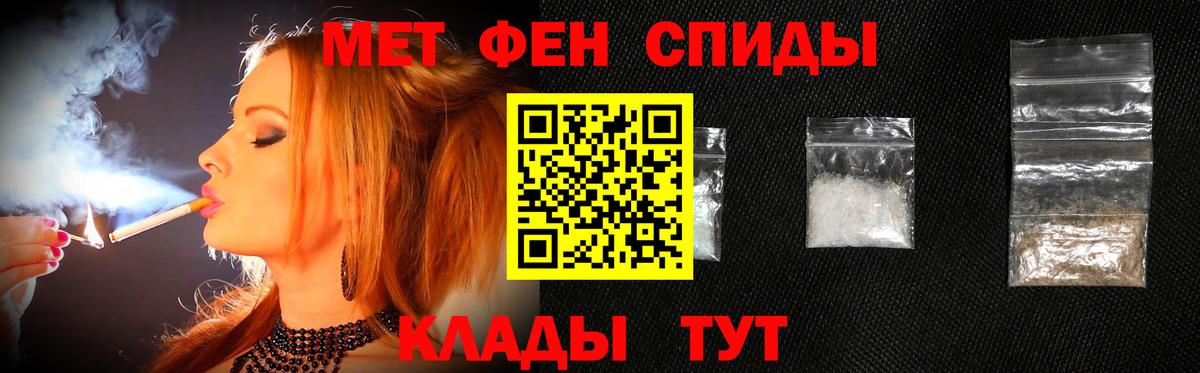 МЕТАМФЕТАМИН мет  Вход с VPN  Шали 