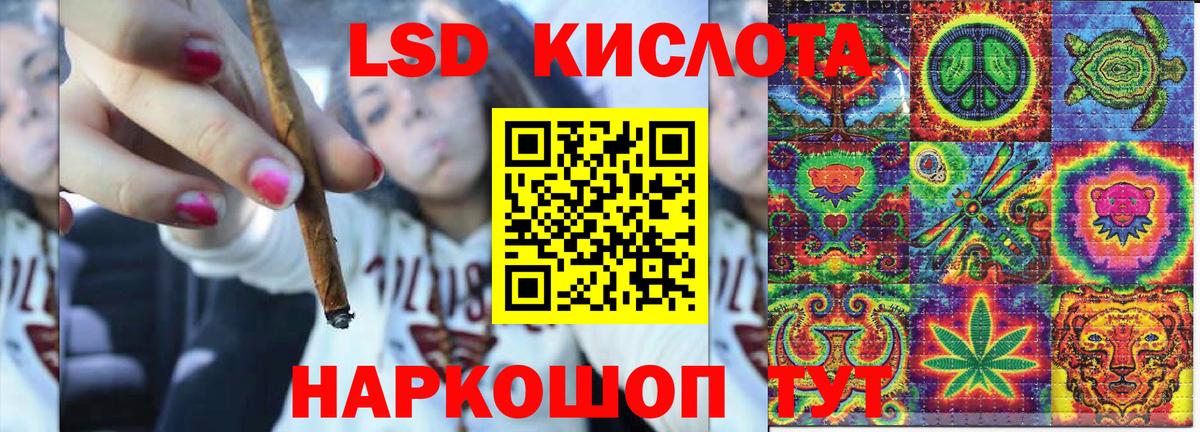 Бошки Шишки  ГАШИШ  Вход с VPN  ГАШ  Лсд 25  Мефедрон   Шали  Кокаин 