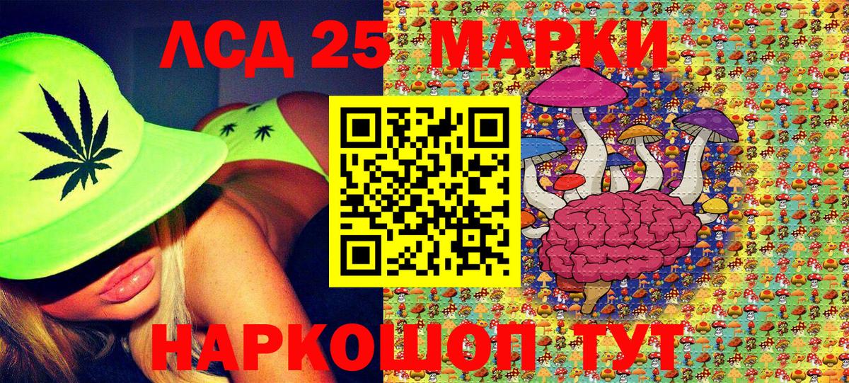 Марки N-bome 1,5мг  Вход с VPN  Шали  Марки N-bome 1,5мг 