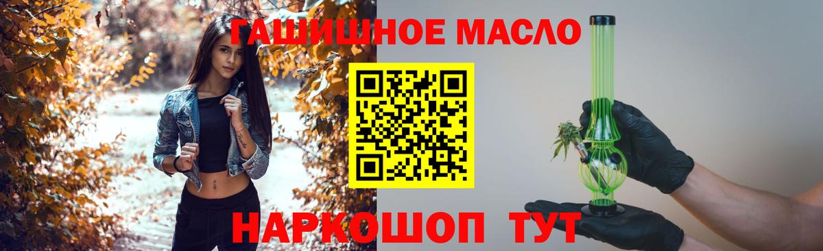 Дистиллят ТГК вейп Шали
