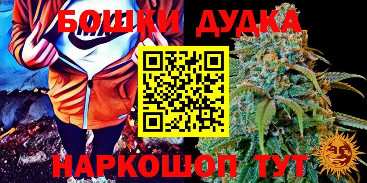 Бошки марихуана индика Шали